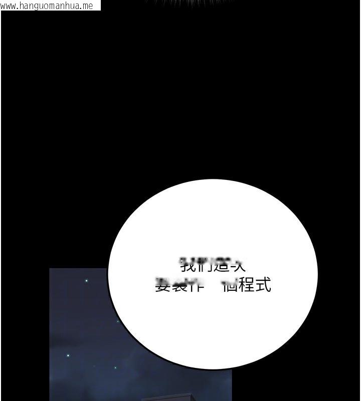 韩国漫画公务员的桃色副业韩漫_公务员的桃色副业-第27话-这也是赞助任务吗?在线免费阅读-韩国漫画-第72张图片