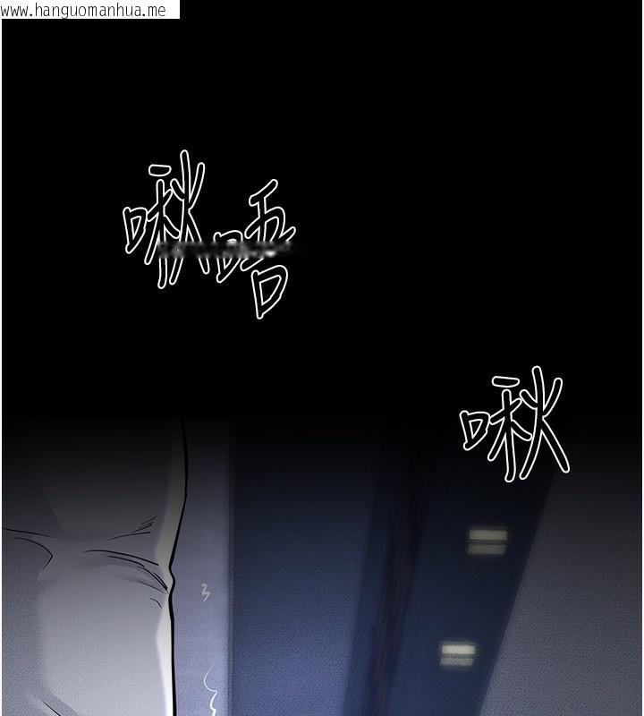 韩国漫画继母与继姐韩漫_继母与继姐-第80话-欲求不满的美魔女在线免费阅读-韩国漫画-第97张图片