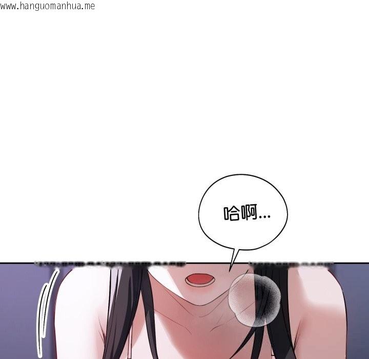 韩国漫画错位的星辰/今天也要加油韩漫_错位的星辰/今天也要加油-第6话在线免费阅读-韩国漫画-第53张图片