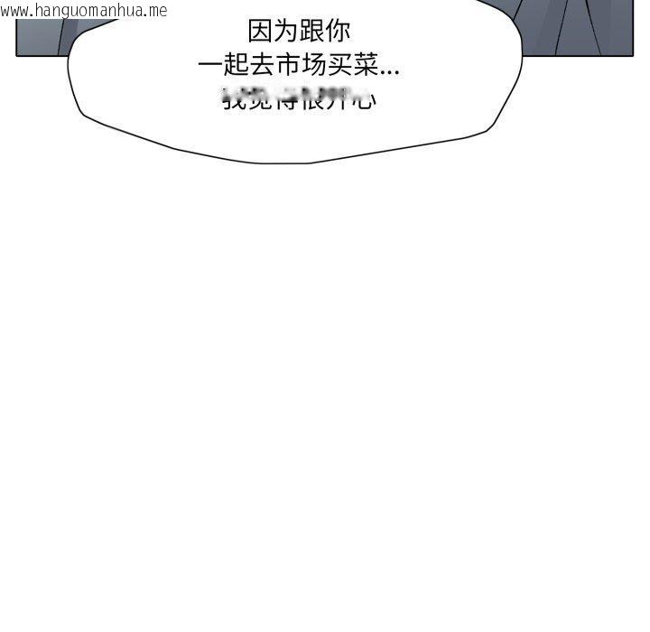 韩国漫画坏女人/了不起的她韩漫_坏女人/了不起的她-第75话在线免费阅读-韩国漫画-第122张图片