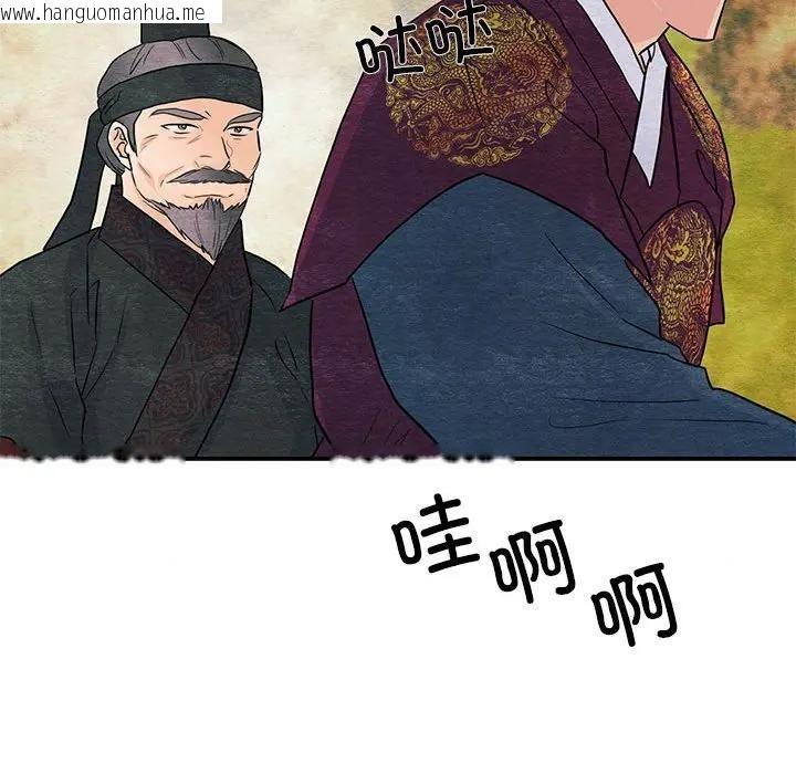 韩国漫画狂眼韩漫_狂眼-第72话在线免费阅读-韩国漫画-第67张图片