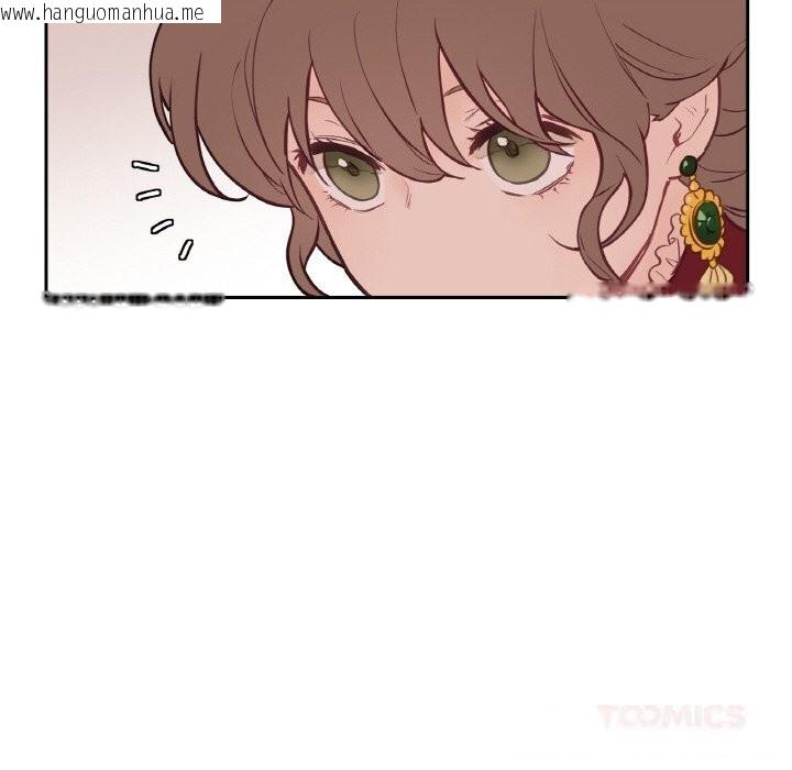 韩国漫画吉赛儿之血韩漫_吉赛儿之血-第11话在线免费阅读-韩国漫画-第33张图片