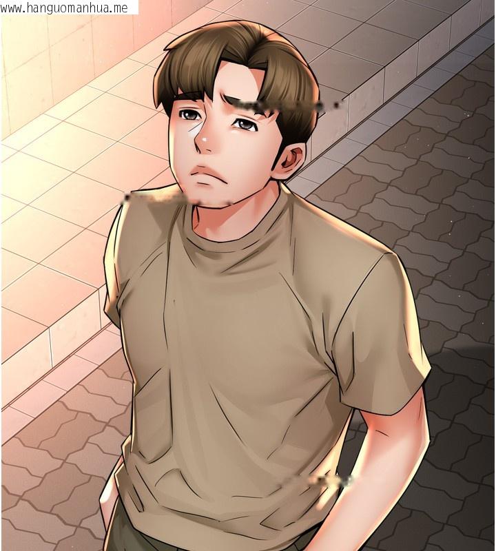韩国漫画痒乐多阿姨韩漫_痒乐多阿姨-第71话-没有阿姨的新生活在线免费阅读-韩国漫画-第117张图片