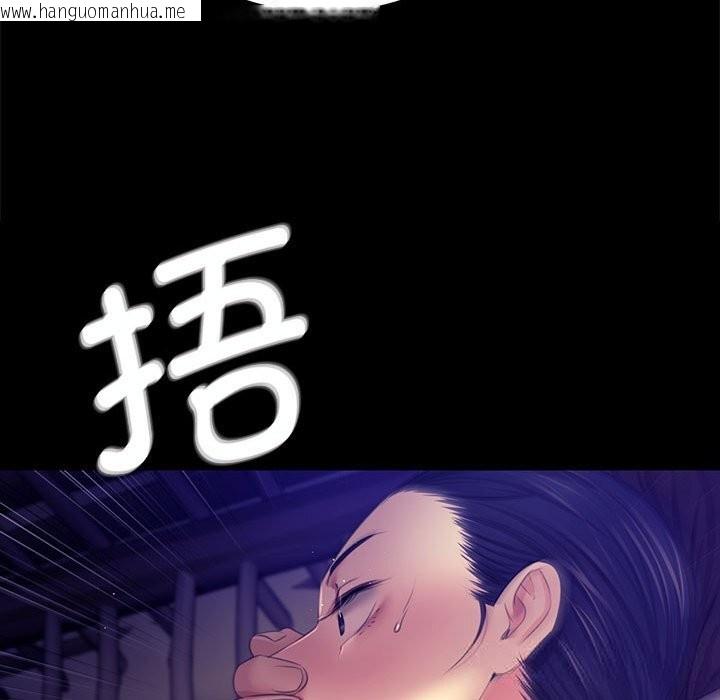 韩国漫画小姐韩漫_小姐-第82话在线免费阅读-韩国漫画-第50张图片