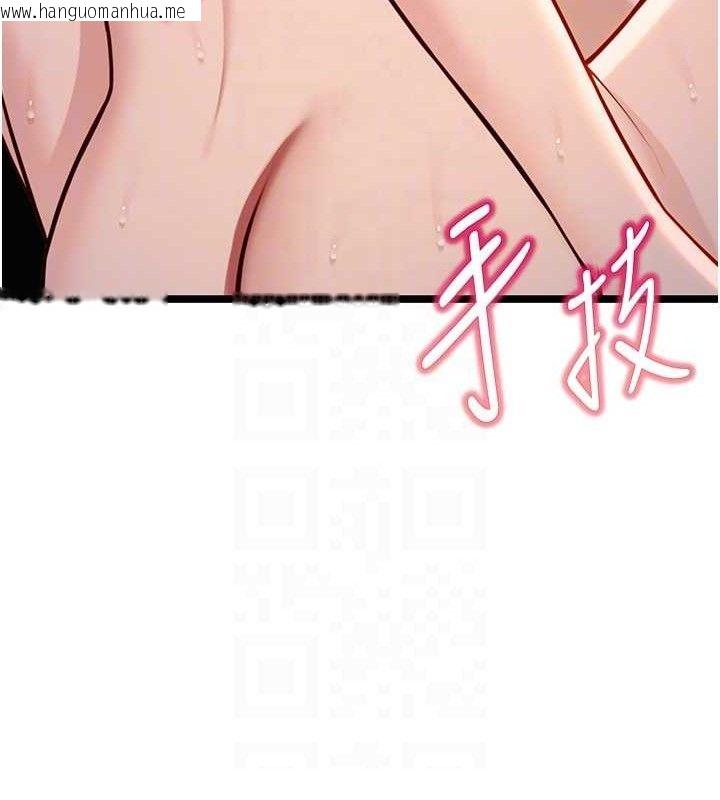 韩国漫画命运:贞洁欲女韩漫_命运:贞洁欲女-第49话-领教极品多人榨精术在线免费阅读-韩国漫画-第101张图片