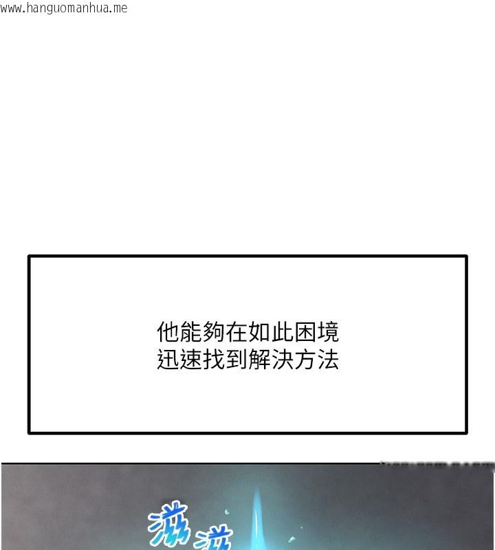 韩国漫画G斗吧!真人肉搏王韩漫_G斗吧!真人肉搏王-第10话-上班摸奶被抓包?!在线免费阅读-韩国漫画-第12张图片