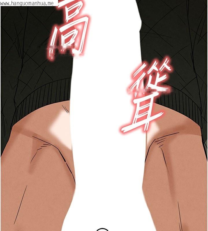 韩国漫画末日雕堡韩漫_末日雕堡-第39话-被玩到坏掉的洋妞在线免费阅读-韩国漫画-第151张图片