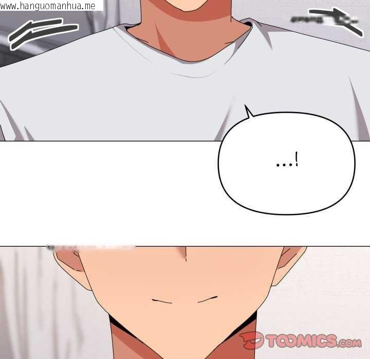 韩国漫画家人之间这样不好吧？韩漫_家人之间这样不好吧？-第55话在线免费阅读-韩国漫画-第22张图片