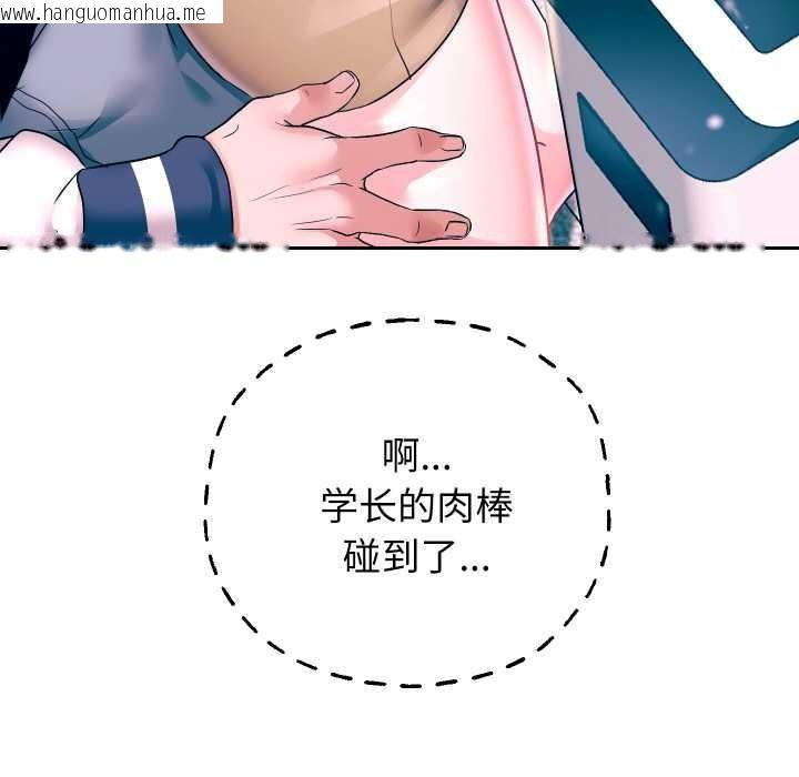韩国漫画重生之长枪无敌韩漫_重生之长枪无敌-第65话在线免费阅读-韩国漫画-第20张图片