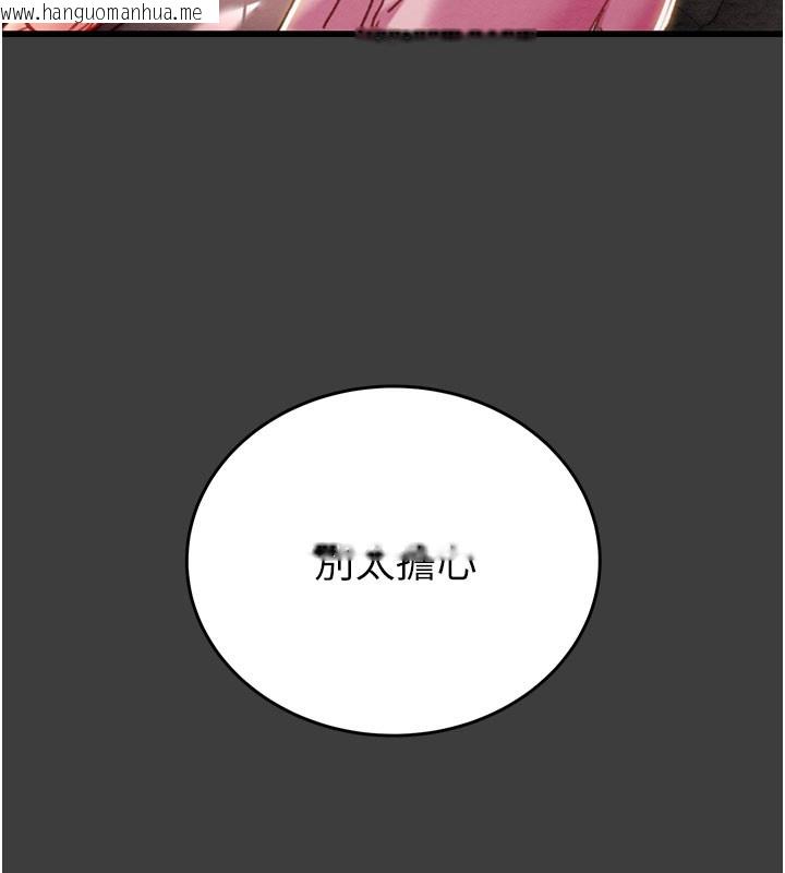 韩国漫画掠夺行动韩漫_掠夺行动-第66话-你的家人在我手上在线免费阅读-韩国漫画-第169张图片