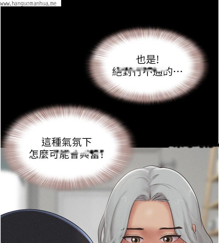 韩国漫画韶恩韩漫_韶恩-第58话-成人式性教育在线免费阅读-韩国漫画-第96张图片