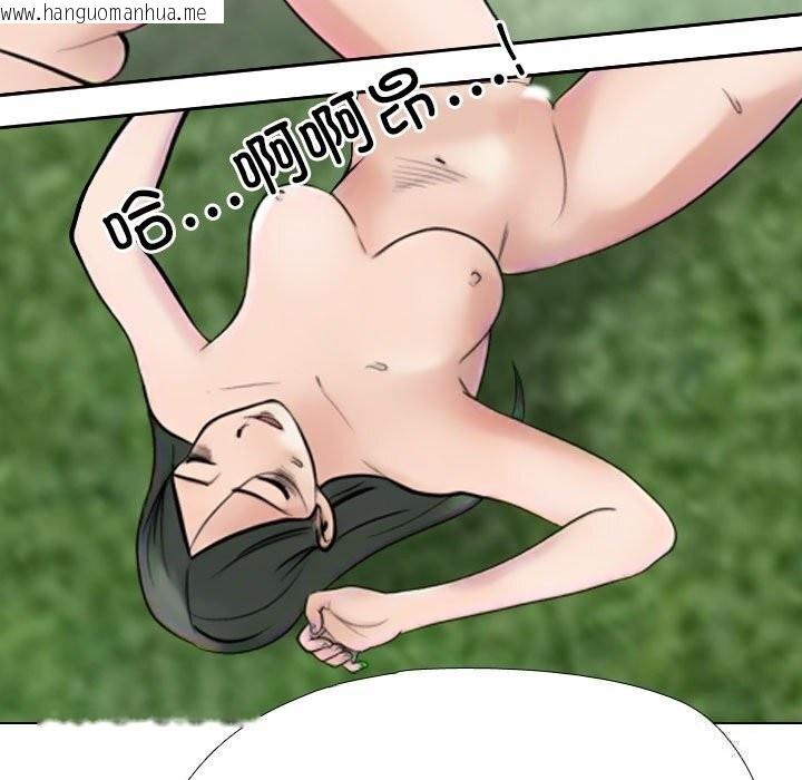 韩国漫画同事换换爱韩漫_同事换换爱-第226话在线免费阅读-韩国漫画-第19张图片