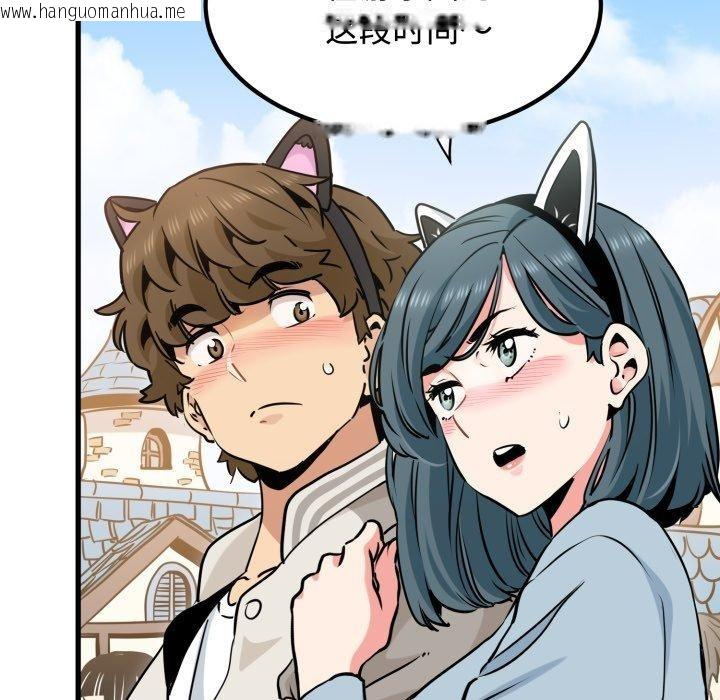 韩国漫画发小碰不得/强制催眠韩漫_发小碰不得/强制催眠-第77话在线免费阅读-韩国漫画-第5张图片