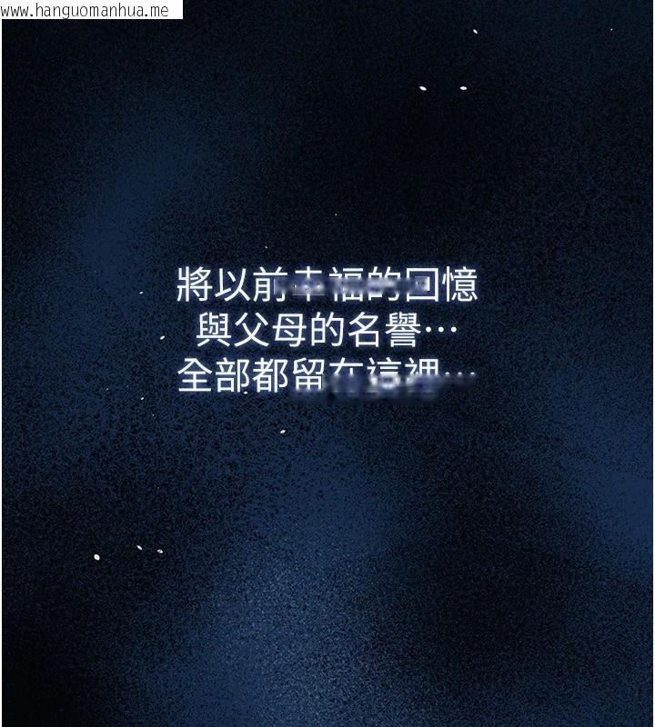韩国漫画衣锦还乡韩漫_衣锦还乡-第1话-返乡的游子在线免费阅读-韩国漫画-第223张图片
