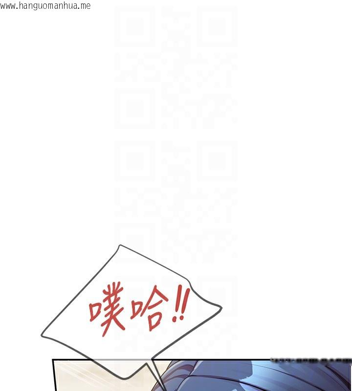 韩国漫画报告女班长:一根突起韩漫_报告女班长:一根突起-第14话-在厕所激情爱爱在线免费阅读-韩国漫画-第90张图片