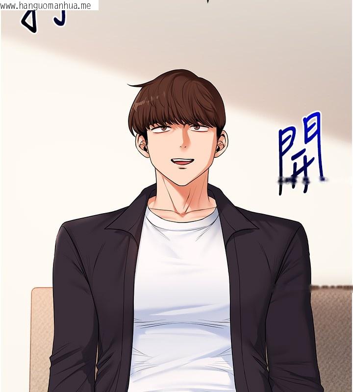 韩国漫画玩转学姐韩漫_玩转学姐-第73话-偷录激情交媾现场在线免费阅读-韩国漫画-第118张图片