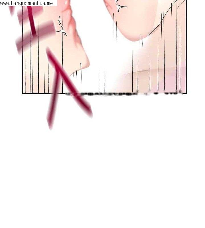 韩国漫画飞机杯女神连线中韩漫_飞机杯女神连线中-第22话-磨人的小妖精在线免费阅读-韩国漫画-第153张图片