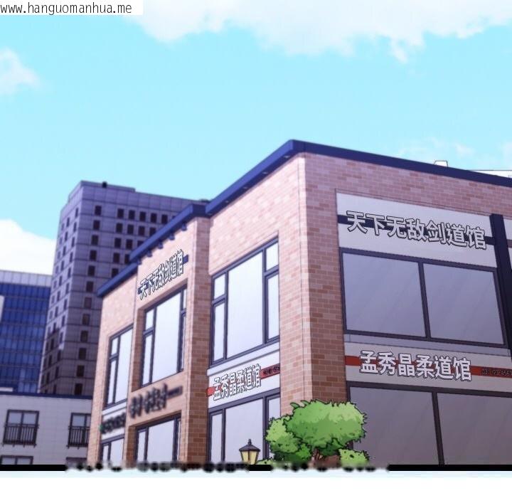韩国漫画分身使我无限变强韩漫_分身使我无限变强-第25话在线免费阅读-韩国漫画-第136张图片