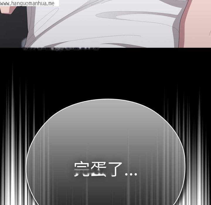 韩国漫画大企业里的小秘密/在大企业当废柴韩漫_大企业里的小秘密/在大企业当废柴-第45话在线免费阅读-韩国漫画-第133张图片
