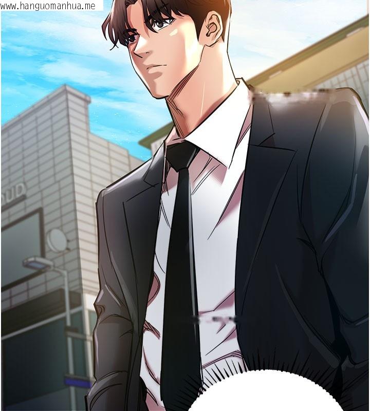 韩国漫画衣锦还乡韩漫_衣锦还乡-第4话-忍住不叫更淫荡了在线免费阅读-韩国漫画-第73张图片