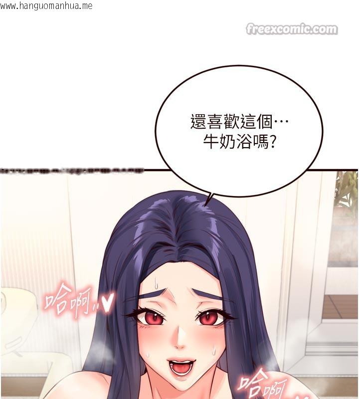 韩国漫画熟女自助餐韩漫_熟女自助餐-第46话-学弟专属母奶浴在线免费阅读-韩国漫画-第112张图片
