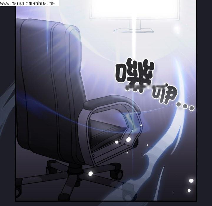 韩国漫画养成废角变新娘韩漫_养成废角变新娘-第1话在线免费阅读-韩国漫画-第26张图片