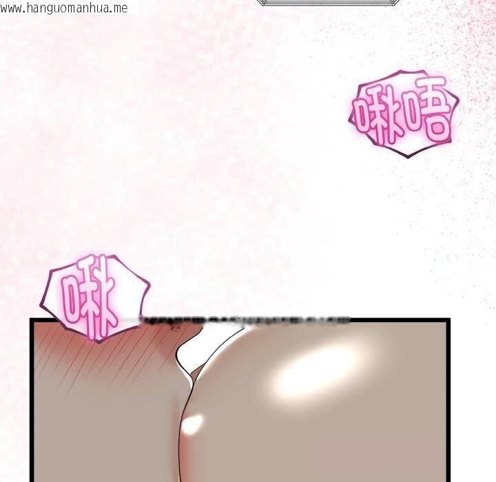 韩国漫画与初恋的意外同居韩漫_与初恋的意外同居-第27话在线免费阅读-韩国漫画-第22张图片
