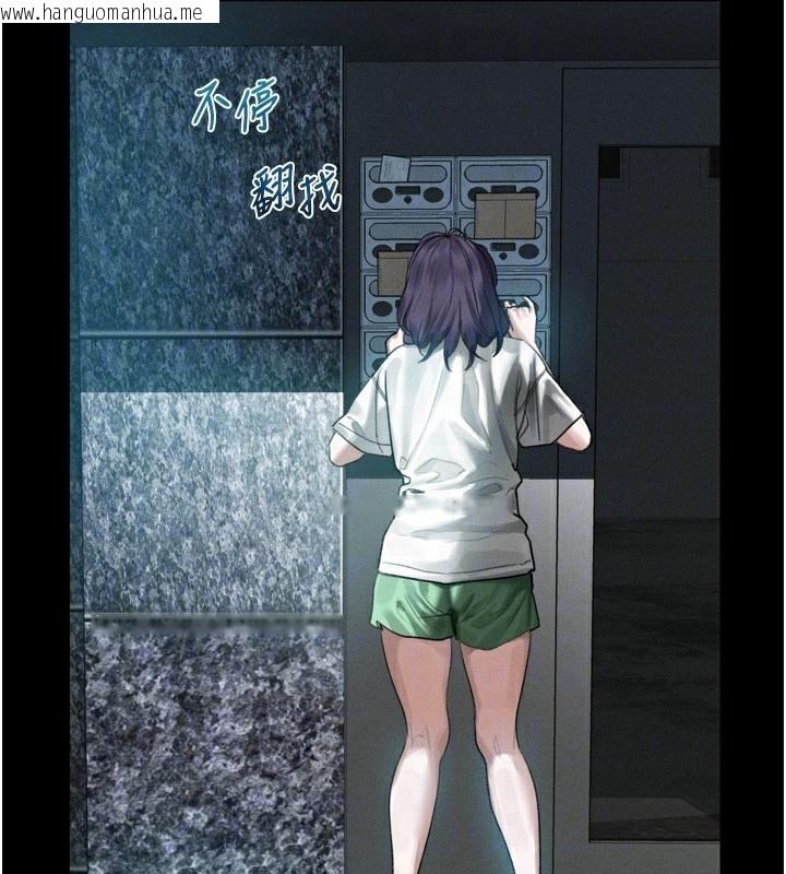 韩国漫画堕落物语2韩漫_堕落物语2-第20话-跟踪狂的变态行径在线免费阅读-韩国漫画-第111张图片