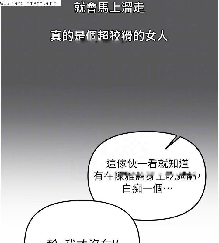 韩国漫画Beautiful-Days韩漫_Beautiful-Days-第43话-上到G奶女神在线免费阅读-韩国漫画-第162张图片