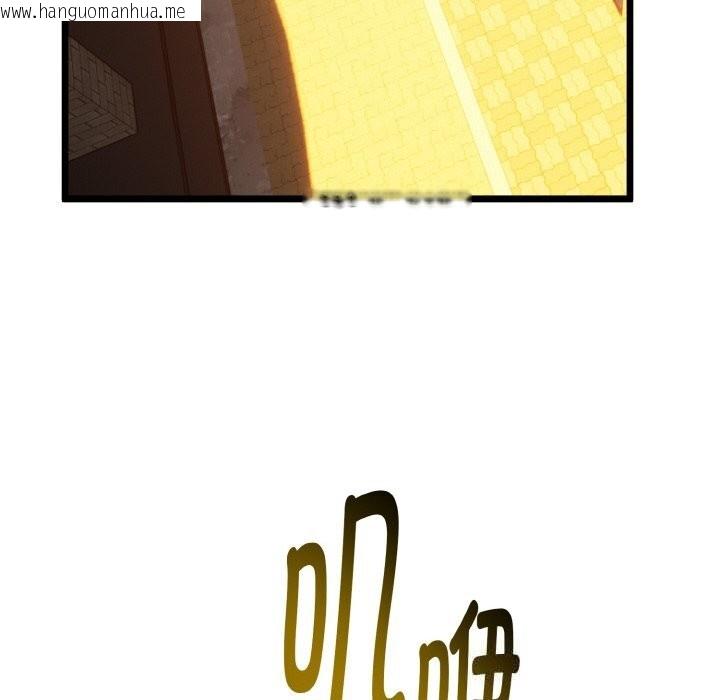 韩国漫画与初恋的意外同居韩漫_与初恋的意外同居-第27话在线免费阅读-韩国漫画-第60张图片