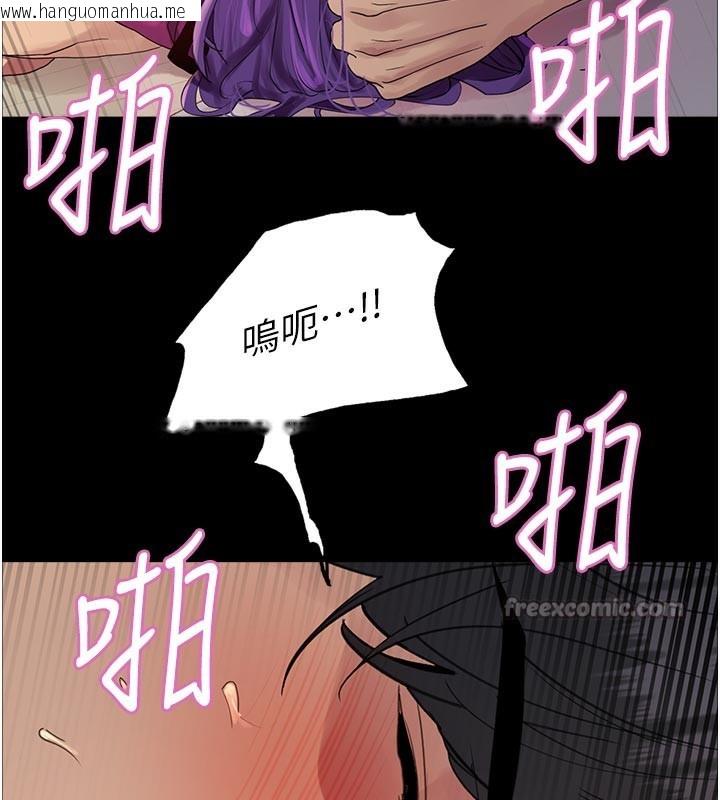 韩国漫画色轮眼韩漫_色轮眼-第2季-最终话-我是这个世界的主宰者在线免费阅读-韩国漫画-第28张图片