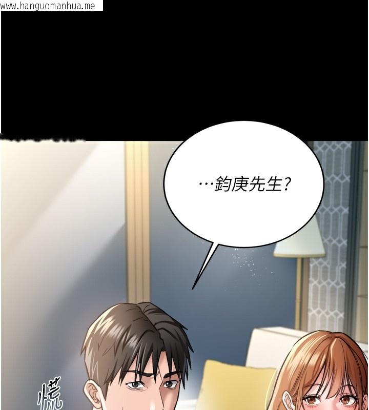韩国漫画借妻条约韩漫_借妻条约-第7话-老婆被人盯上的心情在线免费阅读-韩国漫画-第29张图片