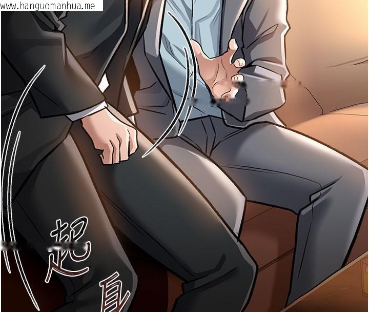 韩国漫画借妻条约韩漫_借妻条约-第6话-那家伙出现了…在线免费阅读-韩国漫画-第59张图片