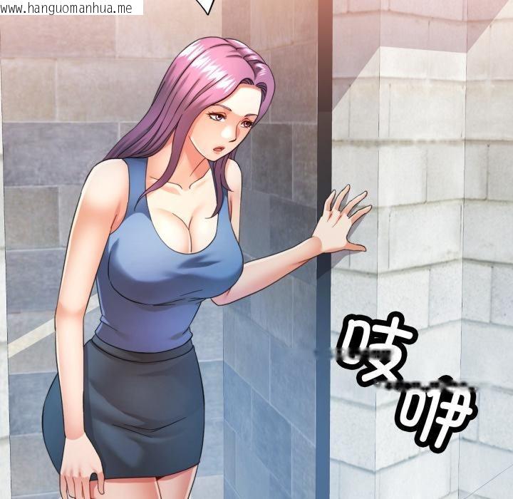 韩国漫画可以爱你吗韩漫_可以爱你吗-第63话在线免费阅读-韩国漫画-第96张图片