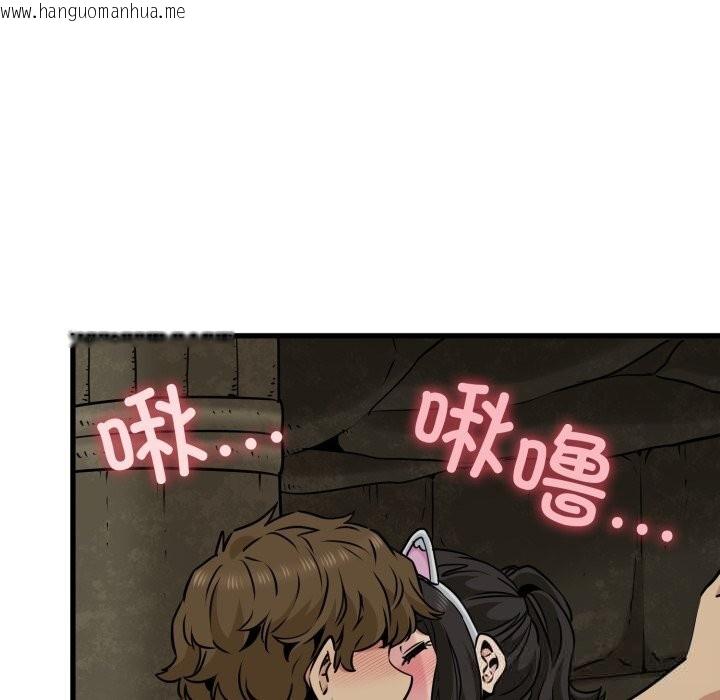 韩国漫画发小碰不得/强制催眠韩漫_发小碰不得/强制催眠-第79话在线免费阅读-韩国漫画-第53张图片