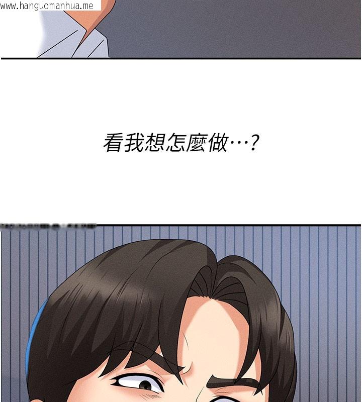 韩国漫画肉体审判韩漫_肉体审判-第12话-婚前守贞的高超口技在线免费阅读-韩国漫画-第7张图片