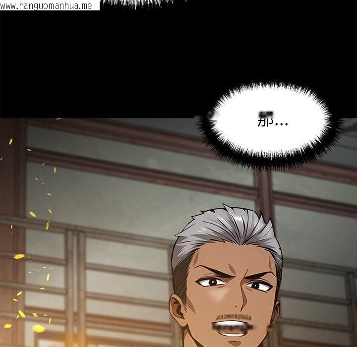 韩国漫画黑道X上班族/我身体里的那个家伙韩漫_黑道X上班族/我身体里的那个家伙-第19话在线免费阅读-韩国漫画-第27张图片