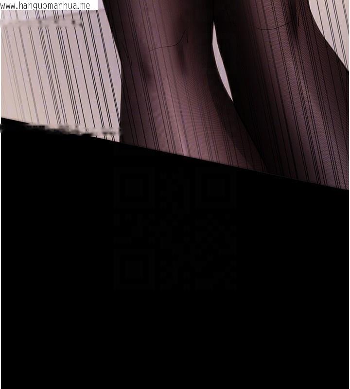 韩国漫画拜脱拜脱App韩漫_拜脱拜脱App-第24话-干到妳脑中只剩下肉棒在线免费阅读-韩国漫画-第104张图片