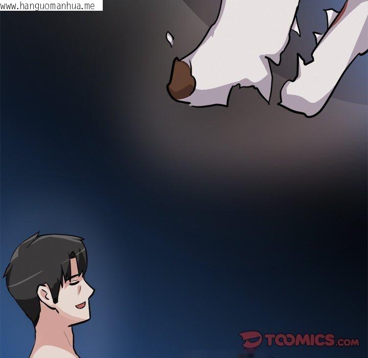 韩国漫画犬神的游戏韩漫_犬神的游戏-第28话在线免费阅读-韩国漫画-第87张图片