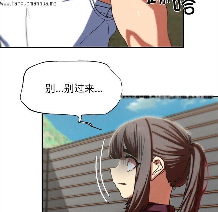 韩国漫画危险同学会韩漫_危险同学会-第78话在线免费阅读-韩国漫画-第19张图片