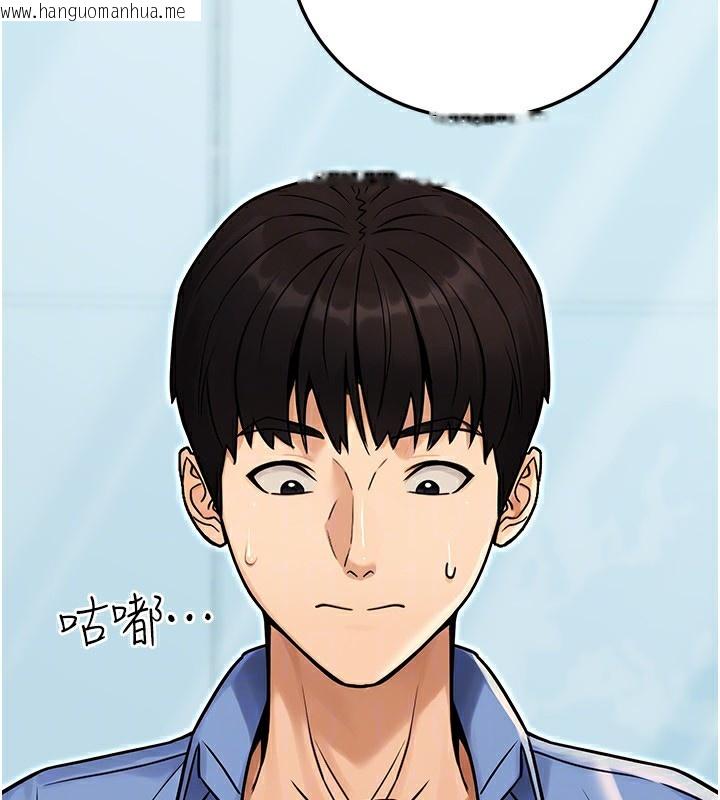 韩国漫画公务员的桃色副业韩漫_公务员的桃色副业-第28话-你一定是SM的高手在线免费阅读-韩国漫画-第155张图片