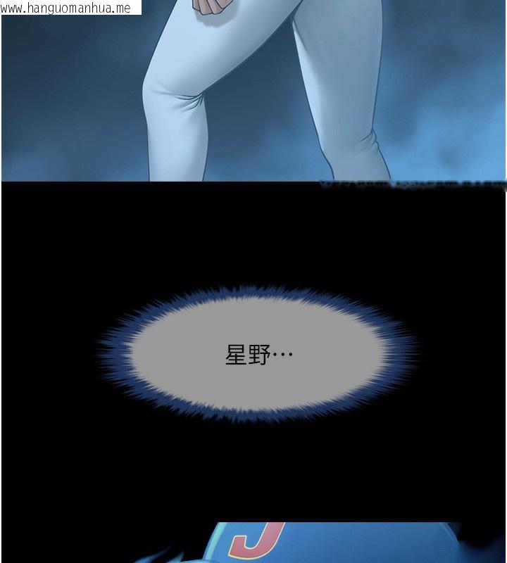 韩国漫画炸裂吧!巨棒韩漫_炸裂吧!巨棒-第91话-安达的巨棒在线免费阅读-韩国漫画-第21张图片
