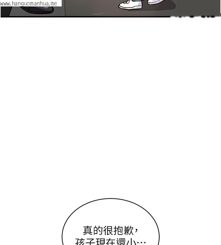 韩国漫画衣锦还乡韩漫_衣锦还乡-第4话-忍住不叫更淫荡了在线免费阅读-韩国漫画-第85张图片
