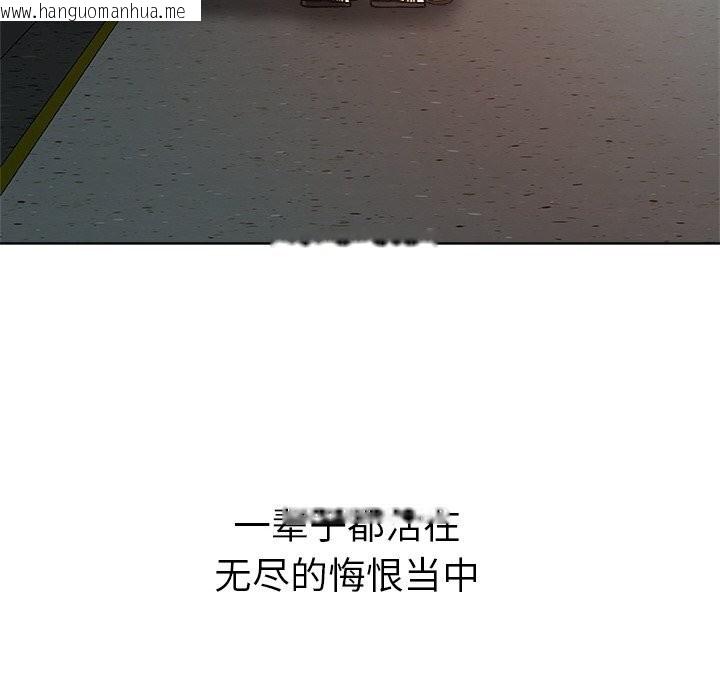 韩国漫画被幸运诅咒的人/幸运的孽缘韩漫_被幸运诅咒的人/幸运的孽缘-第1话在线免费阅读-韩国漫画-第234张图片