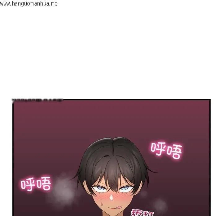 韩国漫画催眠手机韩漫_催眠手机-第30话在线免费阅读-韩国漫画-第95张图片