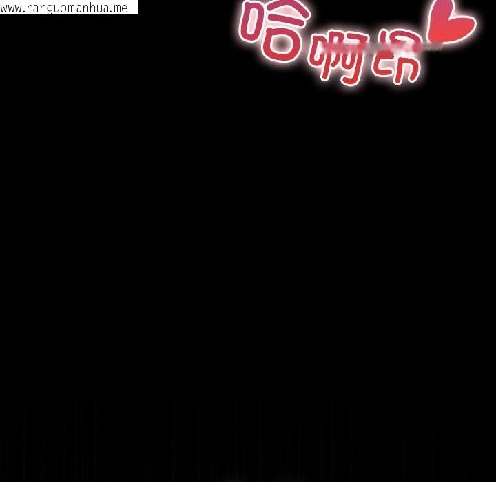 韩国漫画毛娘子传韩漫_毛娘子传-第5话在线免费阅读-韩国漫画-第71张图片