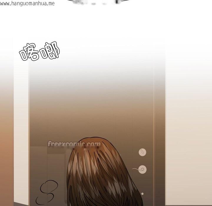 韩国漫画坏女人/了不起的她韩漫_坏女人/了不起的她-第76话在线免费阅读-韩国漫画-第112张图片
