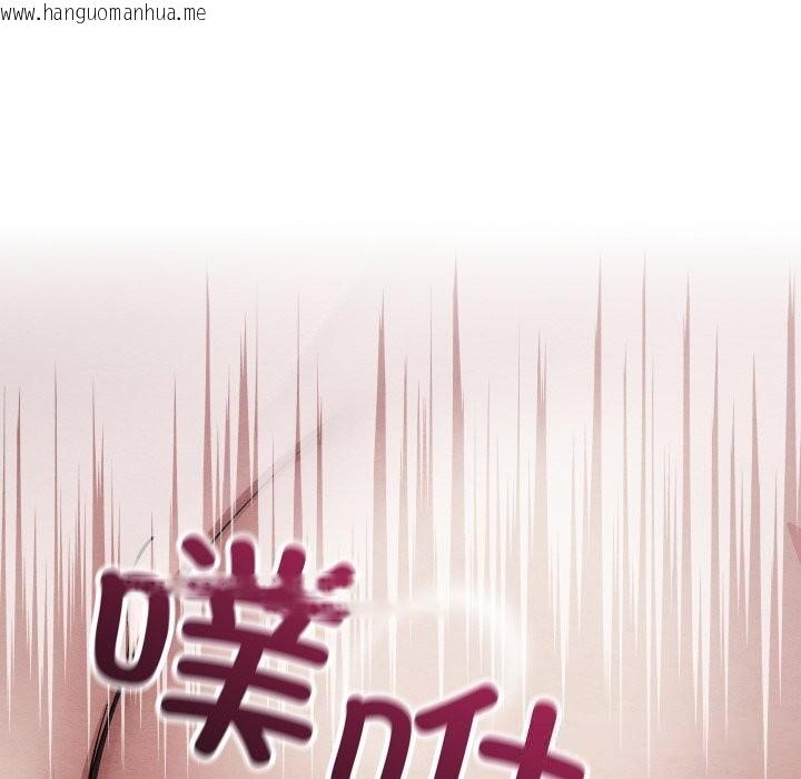 韩国漫画亲密宝鉴韩漫_亲密宝鉴-第31话在线免费阅读-韩国漫画-第72张图片