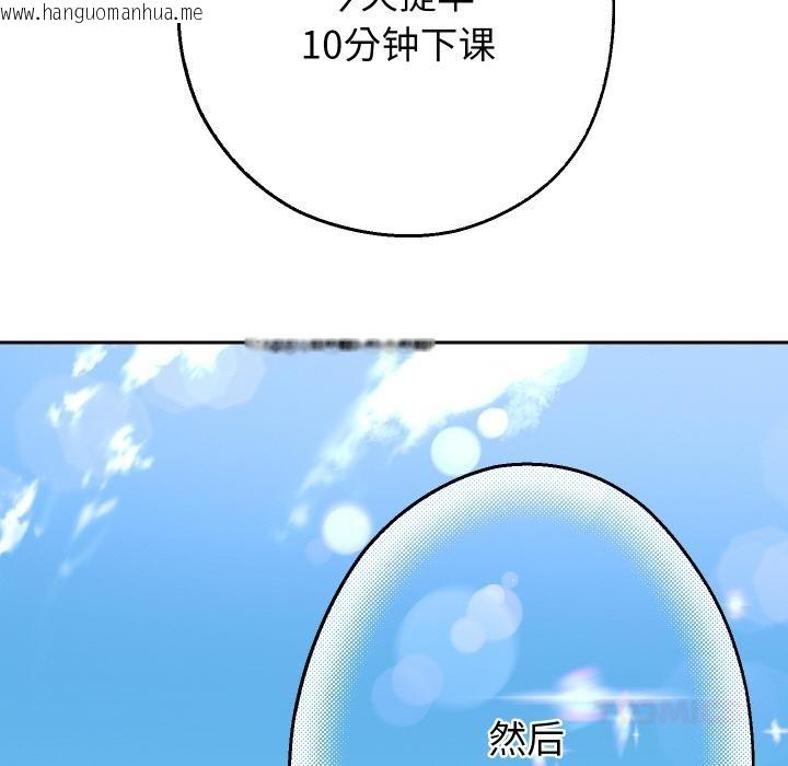 韩国漫画重生之长枪无敌韩漫_重生之长枪无敌-第64话在线免费阅读-韩国漫画-第135张图片