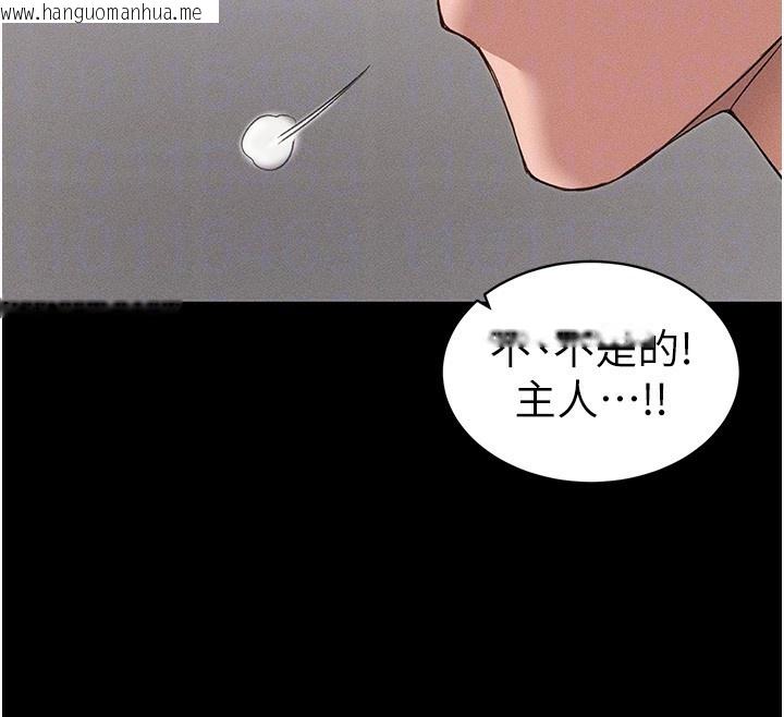 韩国漫画太妹攻略指南韩漫_太妹攻略指南-第32话-男女朋友相见欢在线免费阅读-韩国漫画-第66张图片